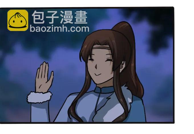194 坦诚相见-第195话