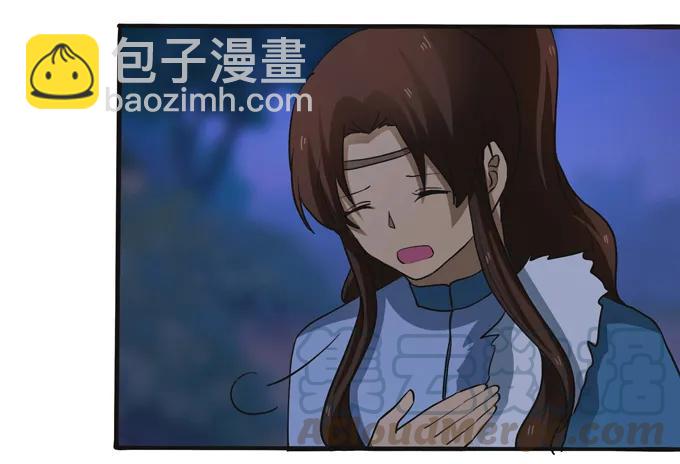 194 坦诚相见-第195话