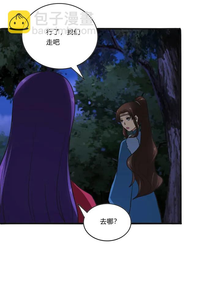 194 坦诚相见-第195话