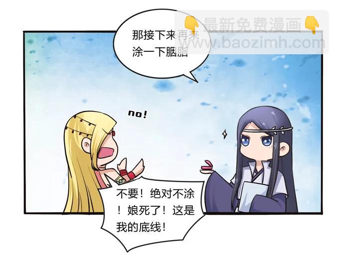 196 混乱的准备-第197话