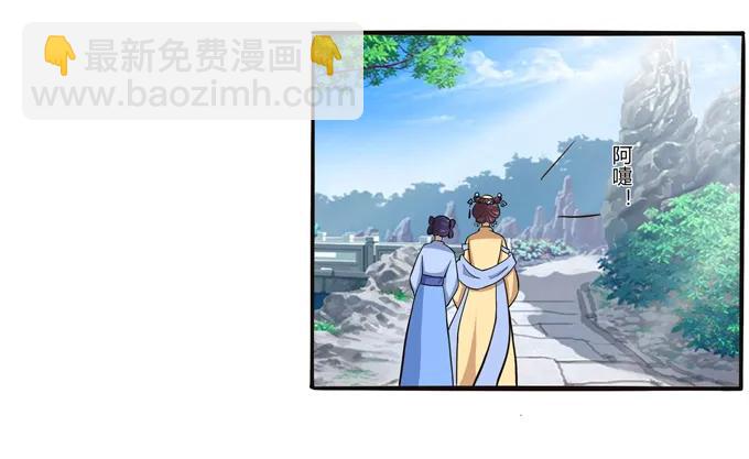 196 混乱的准备-第197话