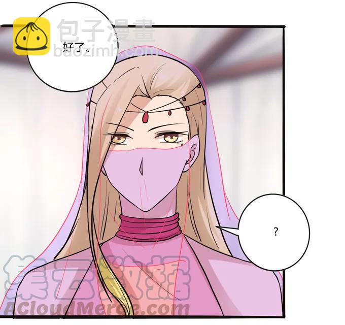 196 混乱的准备-第197话