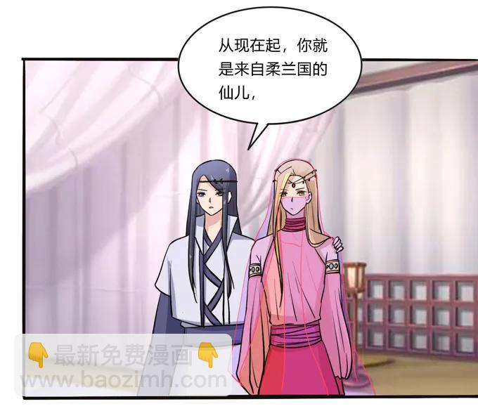 196 混乱的准备-第197话