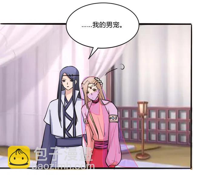 196 混乱的准备-第197话