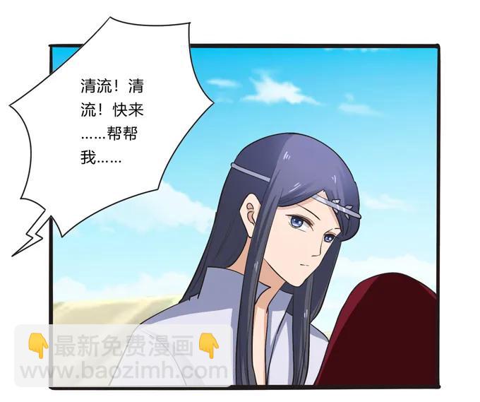 196 混乱的准备-第197话