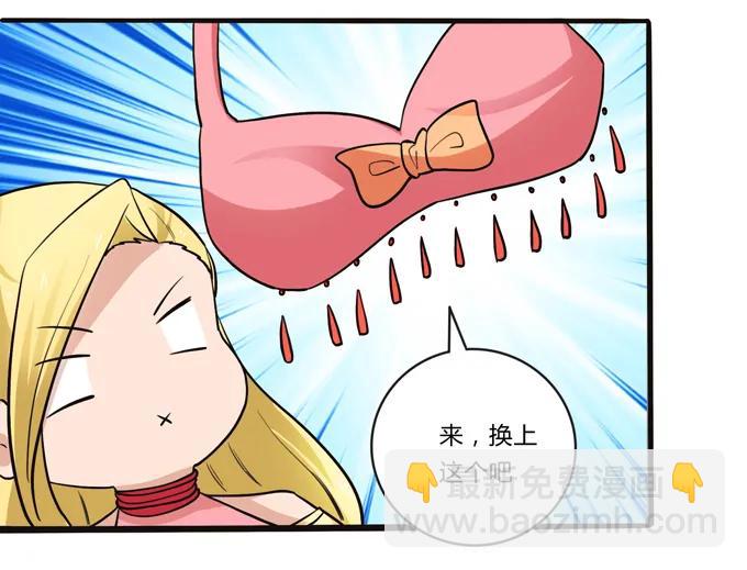 196 混乱的准备-第197话