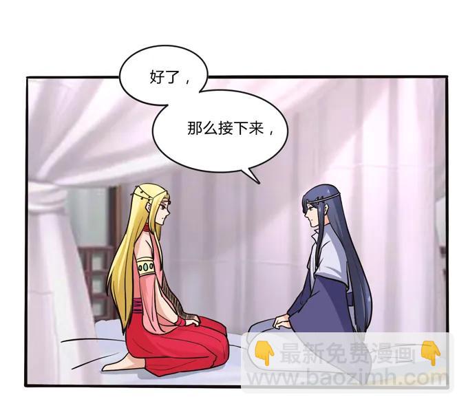 196 混乱的准备-第197话