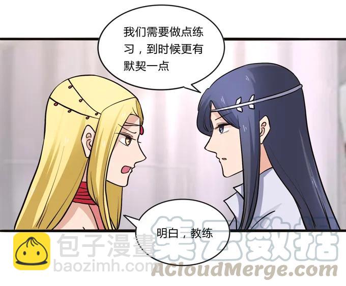 196 混乱的准备-第197话