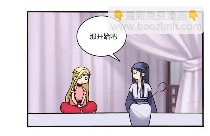 196 混乱的准备-第197话