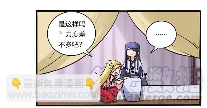 196 混乱的准备-第197话