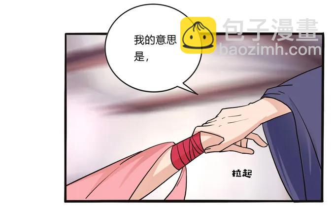 196 混乱的准备-第197话