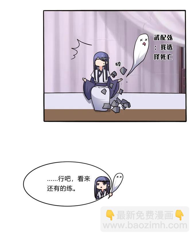 196 混乱的准备-第197话
