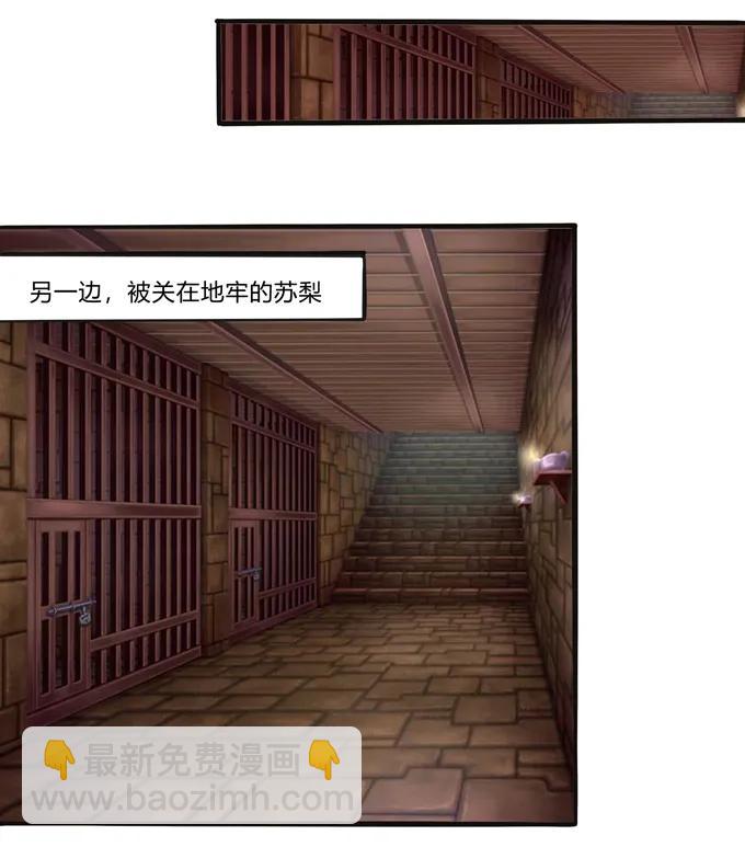 196 混乱的准备-第197话