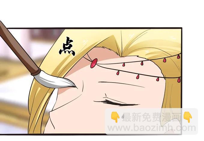 196 混乱的准备-第197话