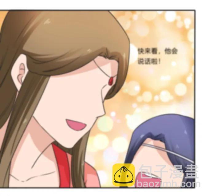 198 心悦的女子-第199话