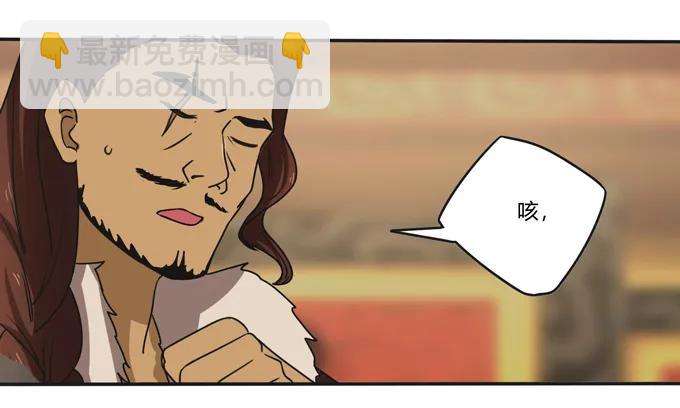 198 心悦的女子-第199话