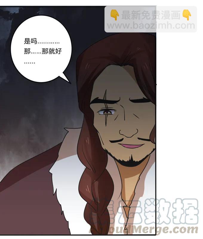198 心悦的女子-第199话