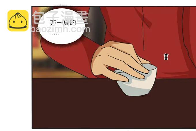198 心悦的女子-第199话