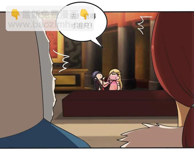 198 心悦的女子-第199话