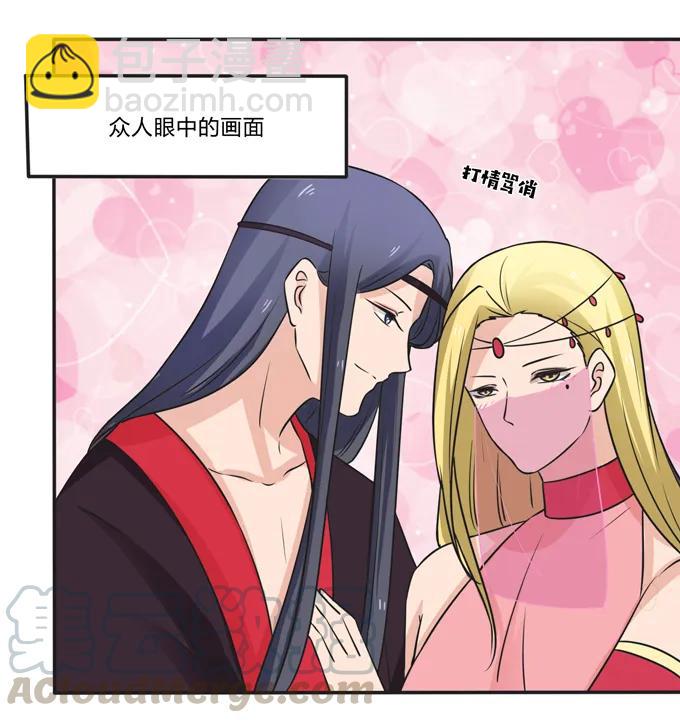 198 心悦的女子-第199话
