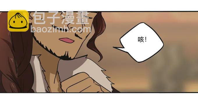 198 心悦的女子-第199话