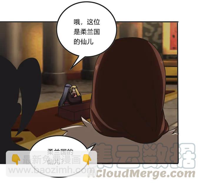 198 心悦的女子-第199话