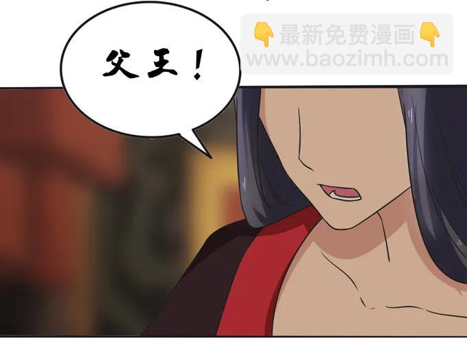 198 心悦的女子-第199话