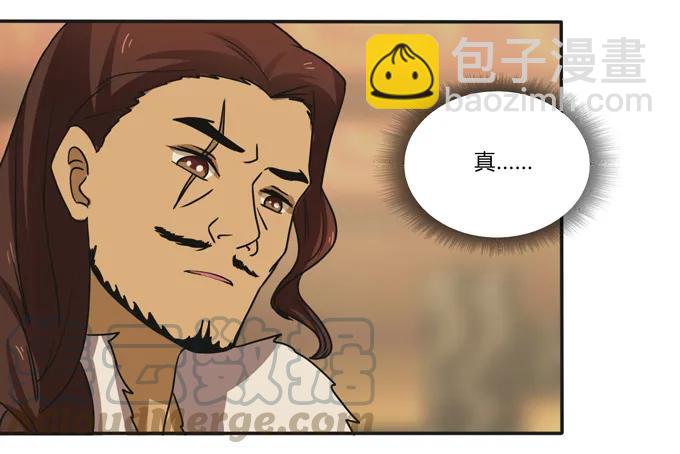 198 心悦的女子-第199话