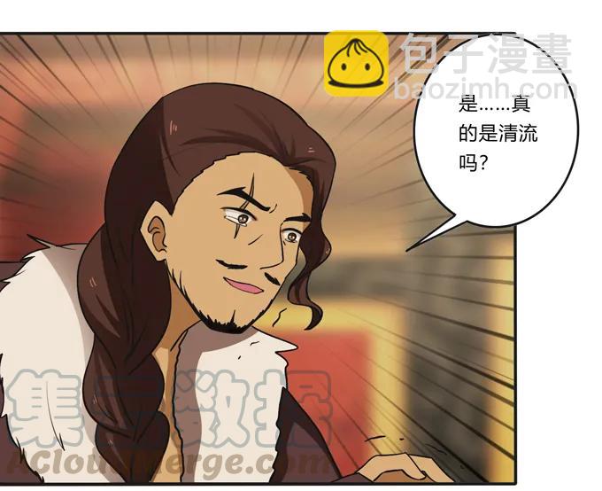 198 心悦的女子-第199话