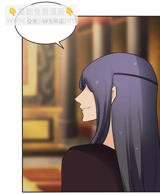 198 心悦的女子-第199话