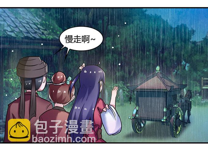 21 新同学-第21话