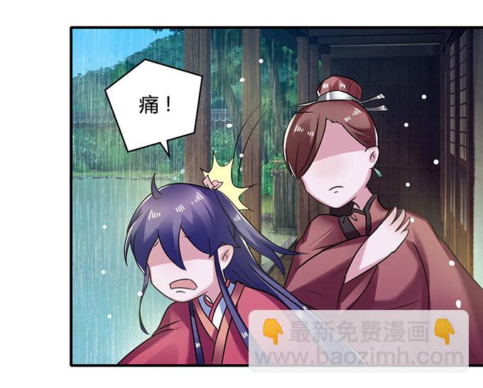 21 新同学-第21话