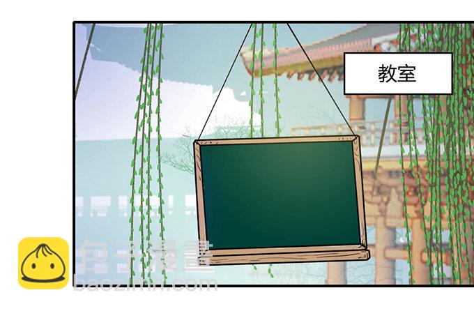 21 新同学-第21话