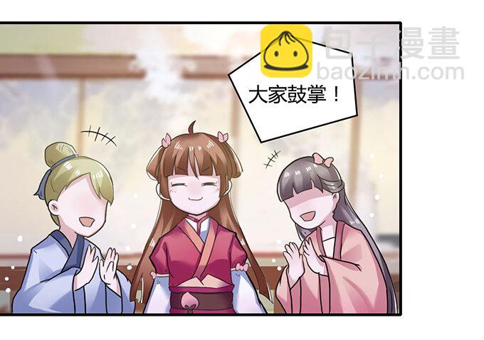 21 新同学-第21话