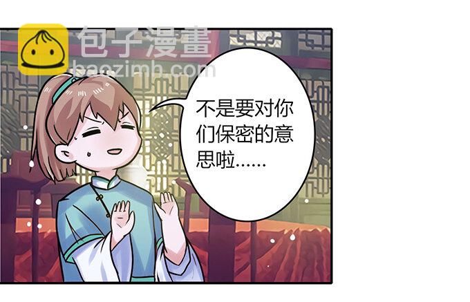 21 新同学-第21话