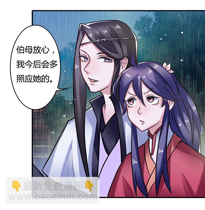 21 新同学-第21话