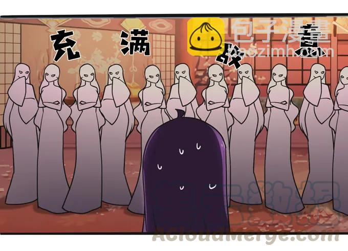 活动 200+活动-第201话