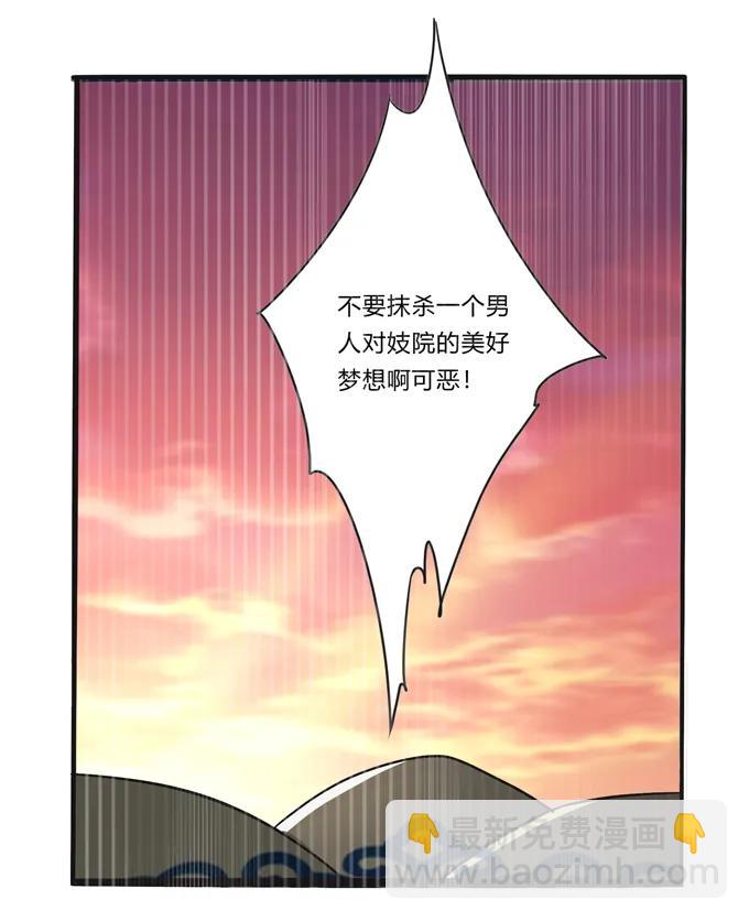 活动 200+活动-第201话