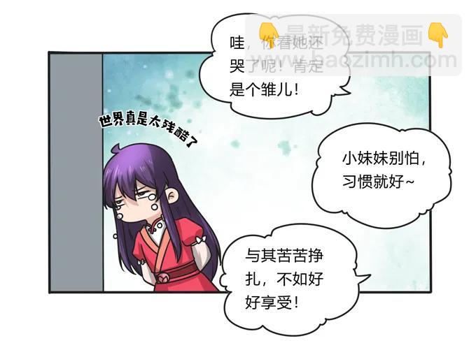 活动 200+活动-第201话