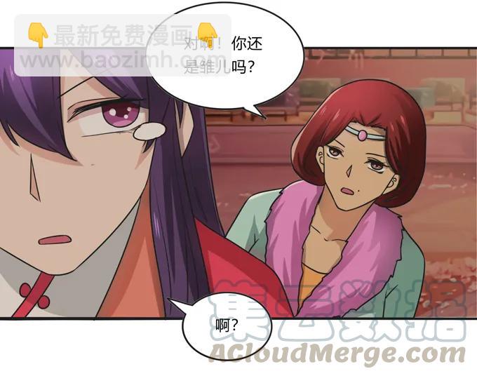 活动 200+活动-第201话
