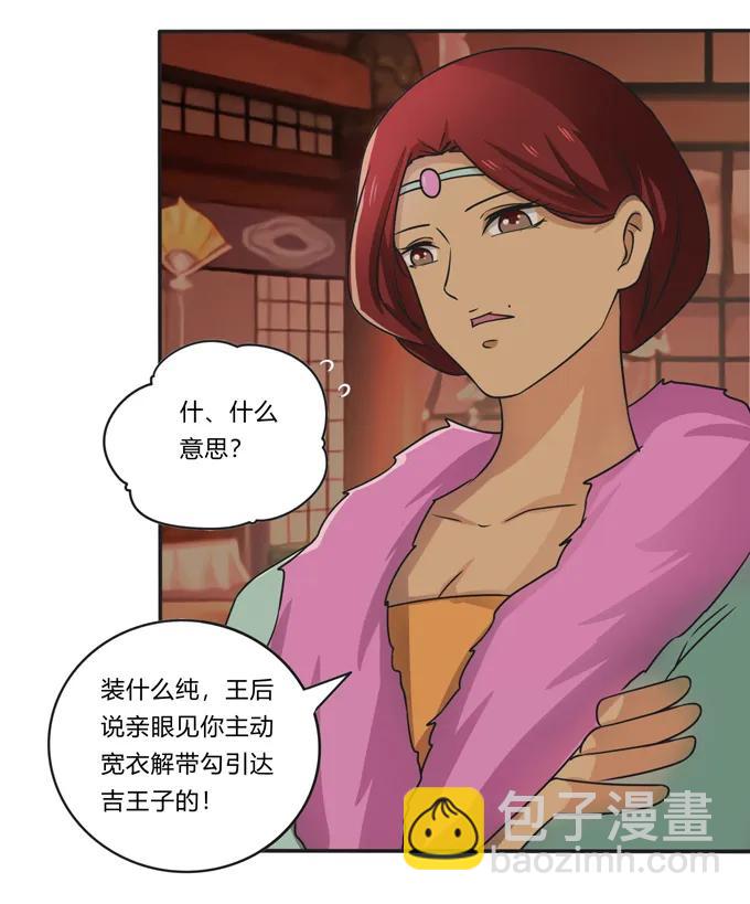 活动 200+活动-第201话
