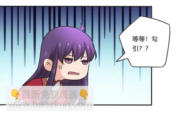 活动 200+活动-第201话