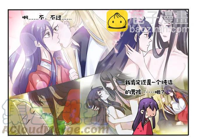 活动 200+活动-第201话