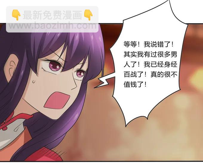 活动 200+活动-第201话