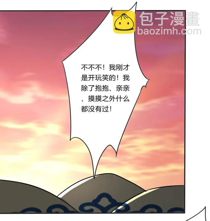 活动 200+活动-第201话