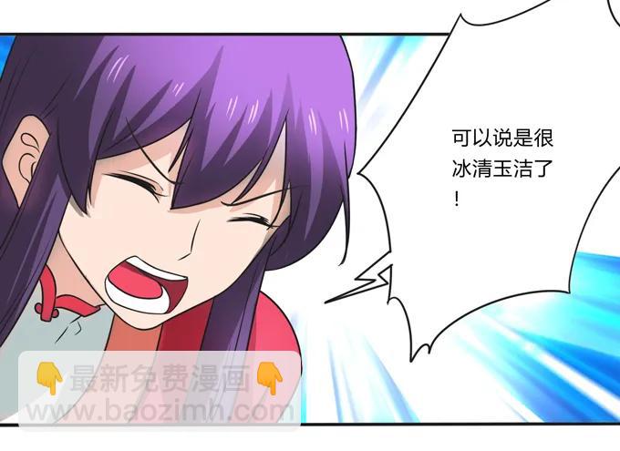 活动 200+活动-第201话