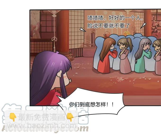 活动 200+活动-第201话