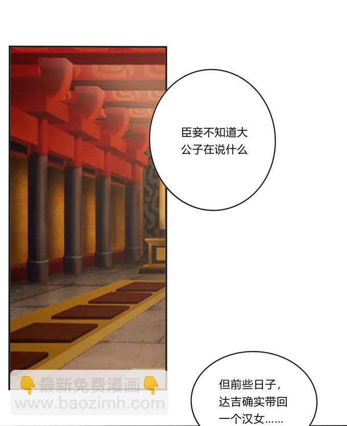 活动 200+活动-第201话