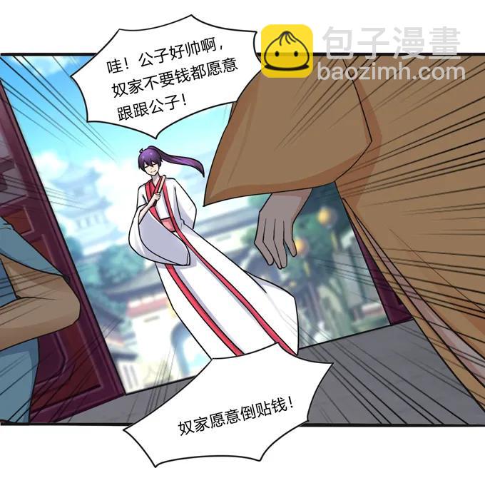 活动 200+活动-第201话