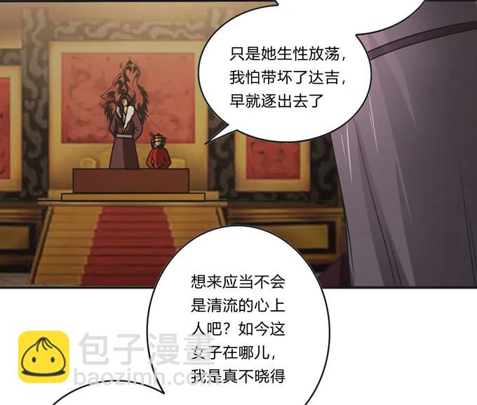 活动 200+活动-第201话